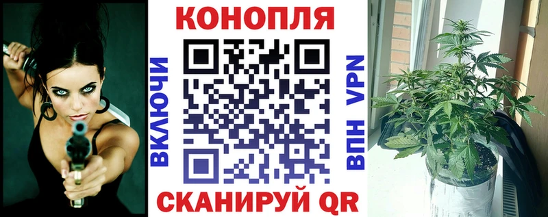 МАРИХУАНА конопля  это Telegram  Темрюк 