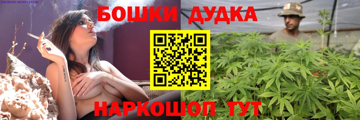 Шишки марихуана LSD WEED  Темрюк  МАРИХУАНА White Widow 